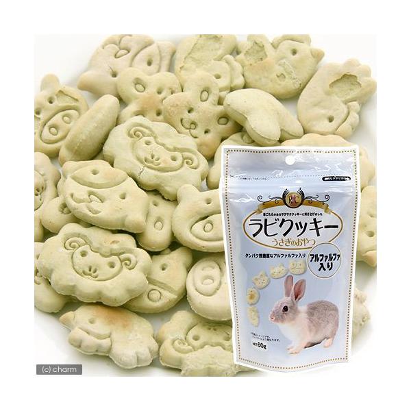 アラタ ラビクッキー アルファルファ入り 60g うさぎ おやつ