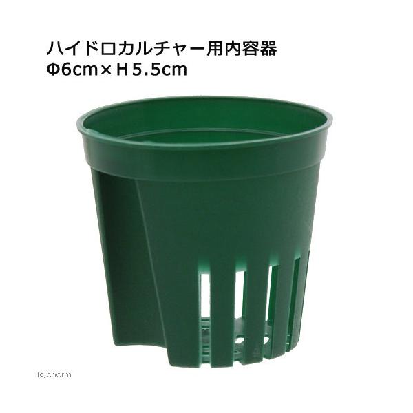 ガーデニング　園芸用品　ハイドロカルチャー　planterior　プランテリア　栽培ポット　ハイドロカルチャー用内容器　ハイドロカルチャー用品シリーズ　ドリップ　水耕栽培　20100821　ＴＴ２　_gardening　haidoro_ga...