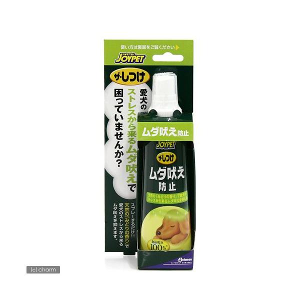 アウトレット品　ＪＯＹＰＥＴ　ジョイペット　ザ・しつけ　ムダ吠え防止　１００ｍｌ　訳あり