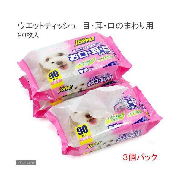 メーカー：アース・ペット 犬用品　猫用品　ケア・お手入れ用品　消臭・掃除用品　ケア　お手入れ　口　耳　目　汚れスッキリ　ウェットティッシュ　20110406　ＴＴ3　_dog　_neko　joypet_0117　4973293001947　...