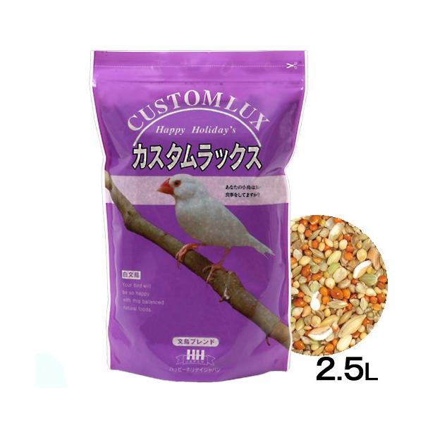 他サイト： カスタムラックス　文鳥　２．５Ｌ　鳥　フードの商品画像