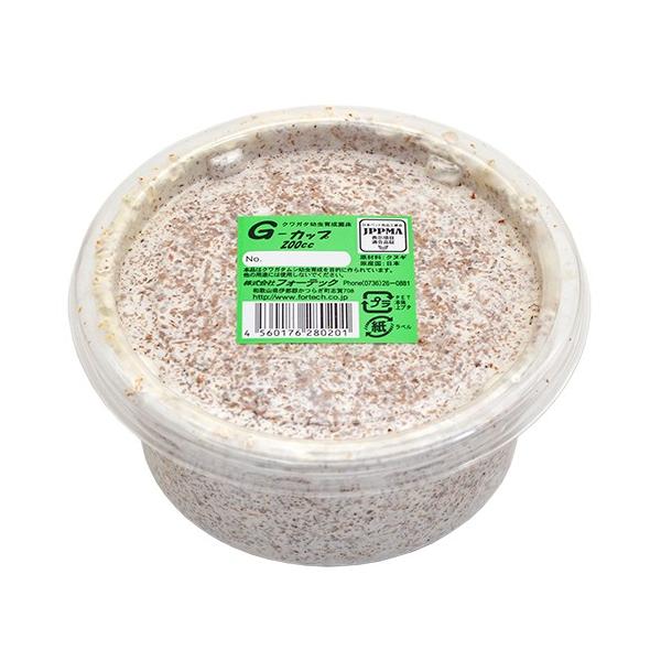 メーカー：フォーテック coollogist　夏季クール対応　昆虫用品　kuwagatayotyuugood　飼育用品　Ｇ―ｐｏｔシリーズ　カブト・クワガタ・用品　菌糸ビン　産卵木他　菌糸ビン多本数セット　hiratake　cup　菌糸ビン...
