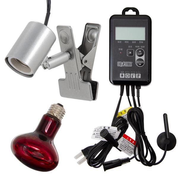 horei_hatyu_ondsamo　爬虫類　亀・爬虫類　保温・サーモ・電球　サーモ　スタンド　スタンドオプション　20101019　ＭＫ　爬虫類保温セットインフラレッドヒートランプ　爬虫類サーモ　hacyuuheater　hot_set...