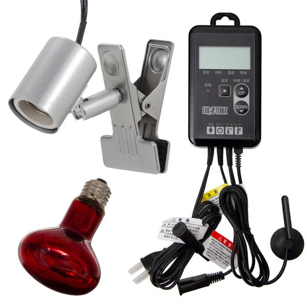 horei_hatyu_ondsamo　爬虫類　亀・爬虫類　保温・サーモ・電球　サーモ　スタンド　スタンドオプション　20101019　ＭＫ　爬虫類保温セットインフラレッドヒートランプ　爬虫類サーモ　hacyuuheater　hot_set...