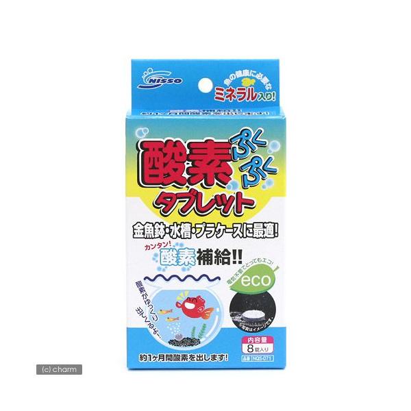 アウトレット品 ニッソー 酸素ぷくぷくタブレット ８錠入り 訳あり チャーム Charm Paypayモール店 通販 Paypayモール