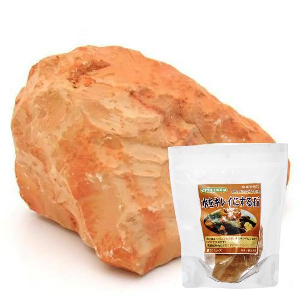 メーカー：サンミューズ frditem_hidden　_aqua　金魚　メダカ　アクア用品　ろ材　ゼオライト　多孔質　吸着　水質浄化　ゼオライトの石　水をきれいに　流木　石　レイアウト　20101115　ＤＦ　4530052200227　ア...