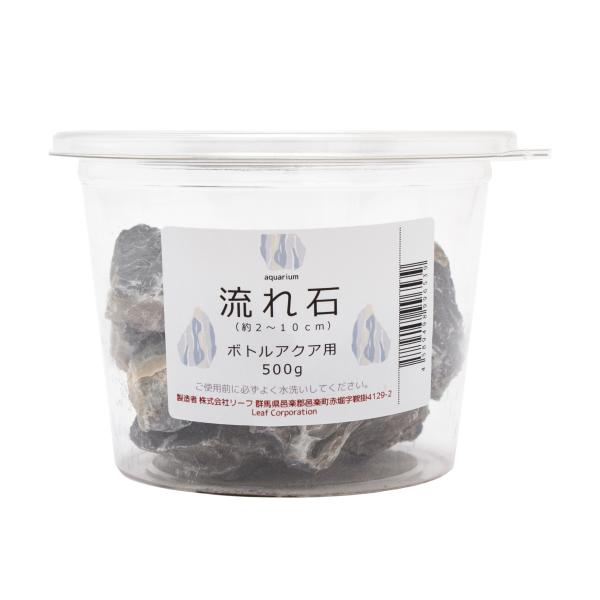 line2462terarium　流木　石　アクア用品　レイアウト素材　レイアウト　素材　熱帯魚　アクアリウム　パルダリウム　コケリウム　アクアテラリウム　水槽用アクセサリ　隠れ家　かくれが　水草レイアウト　ネイチャーアクアリウム　レイアウ...