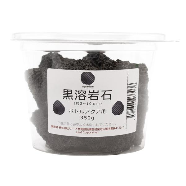 黒溶岩石　盆栽　ミニチュア庭園　アクアリウム 形状お任せ 黒溶岩石 サイズミックス 10kg 60cm水槽向け