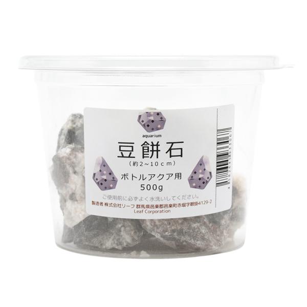 line2462terarium　流木　石　アクア用品　レイアウト素材　レイアウト　素材　熱帯魚　アクアリウム　パルダリウム　コケリウム　アクアテラリウム　水槽用アクセサリ　隠れ家　かくれが　水草レイアウト　ネイチャーアクアリウム　レイアウ...