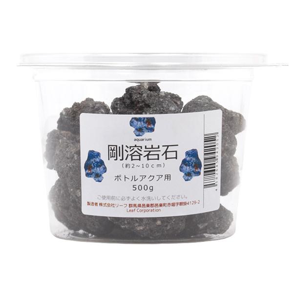 アクアリウム用品　アクア用品　レイアウト素材　素材　レイアウトストーン　飾り石　天然石　天然岩　自然石　石　岩　水槽用アクセサリ　隠れ家　かくれが　水草レイアウト　ネイチャーアクアリウム　岩組レイアウト　石組レイアウト　アクアリウム　テラリ...