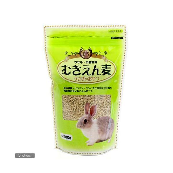 アラタ　うさぎ・小動物用　むきえん麦　７００ｇ　うさぎ　おやつ