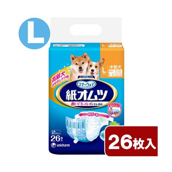 犬用オムツ ランキングtop35 人気売れ筋ランキング Yahoo ショッピング