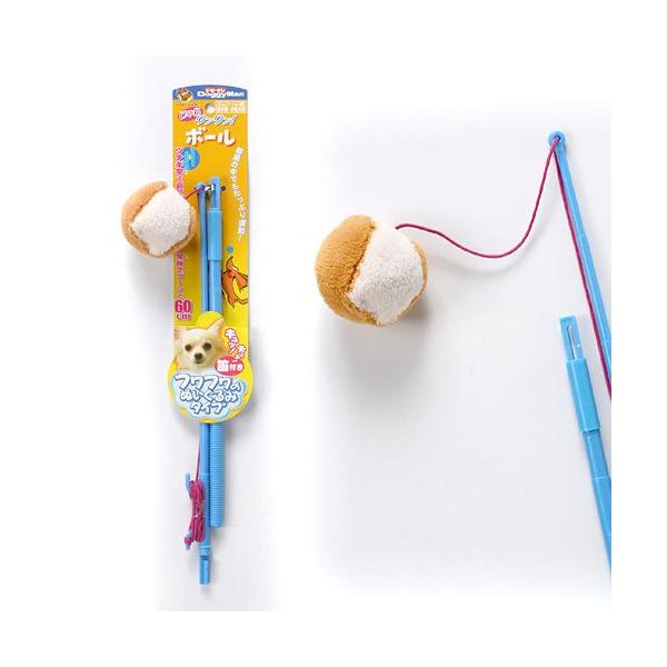 メーカー：ドギーマン 犬用品　おもちゃ　一緒に遊ぶ　その他　おもしろおもちゃ　ドギーマン　じゃれワンワン！　ボール　20110805　MI　_dog　4976555854213　YPKCHK_019　opa2_choku　line2207p...
