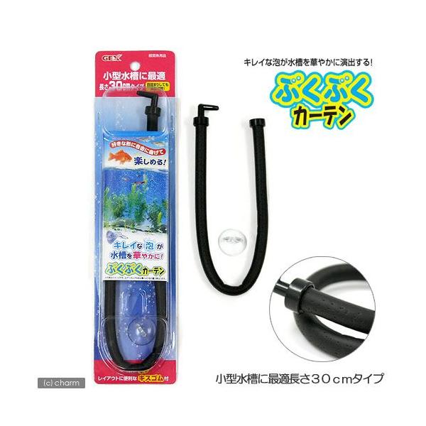 Gex 30cm 水槽の人気商品 通販 価格比較 価格 Com