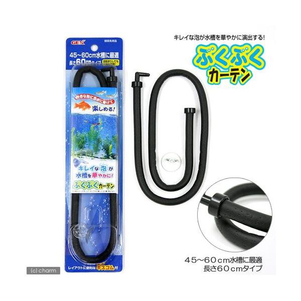 Gex 60cm 水槽の人気商品 通販 価格比較 価格 Com