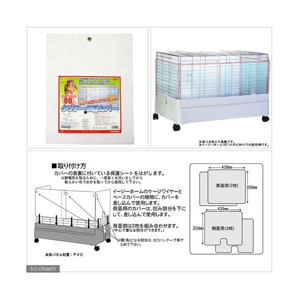 OW@C[W[z[WOp@NA[RʃJo[@@P[W@p[c