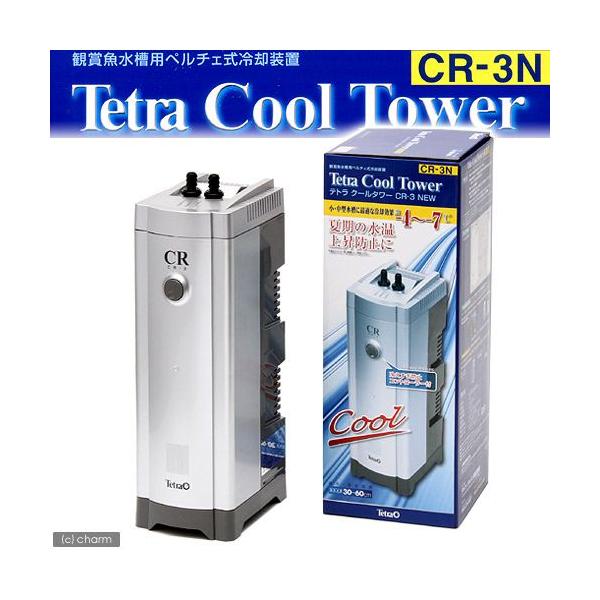 水槽 クーラー テトラの人気商品・通販・価格比較 - 価格.com 水槽 クーラー テトラの人気商品・通販・価格比較 - 価格.com