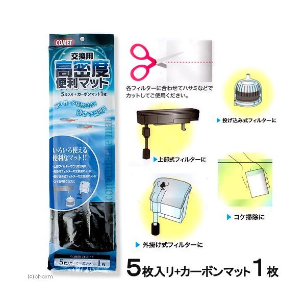 Rbg@x֗}bg@T{P@㕔tB^[@p}bg