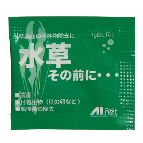 水草その前に　１ｇ（２Ｌ用）