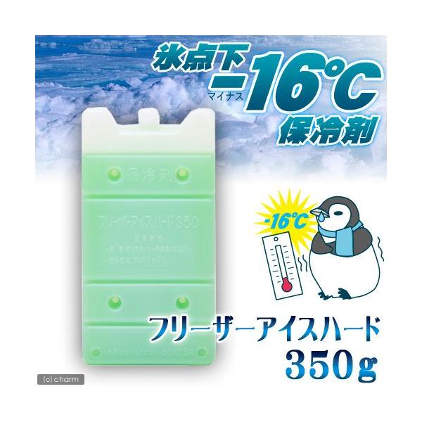 保冷剤 氷点下 水槽用保温 保冷器具の人気商品 通販 価格比較 価格 Com