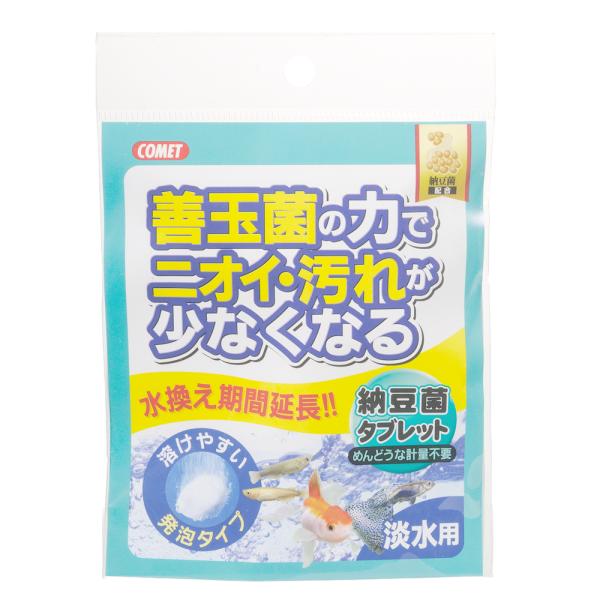 メーカー：イトスイ アクアリウム用品　_aqua　4971453054185　コメット　納豆菌タブレット　淡水用　5個入り　アクア用品　調整剤　バクテリア　その他　熱帯魚　エビ他　エビ　ビーシュリンプ　金魚　メダカ　錦鯉　日淡　ろ過　201...