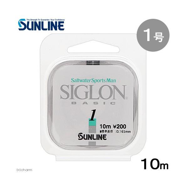 メーカー：サンライン アクアリウム用品　_aqua　4968813101047　サンライン　ＳＩＧＬＯＮベーシック　１０ｍ単品　１号　テグス　釣り糸　道糸　水草　巻き　モス　活着　苔　アクア用品　水槽用アクセサリ　釣り糸・てぐす　海水用品　...
