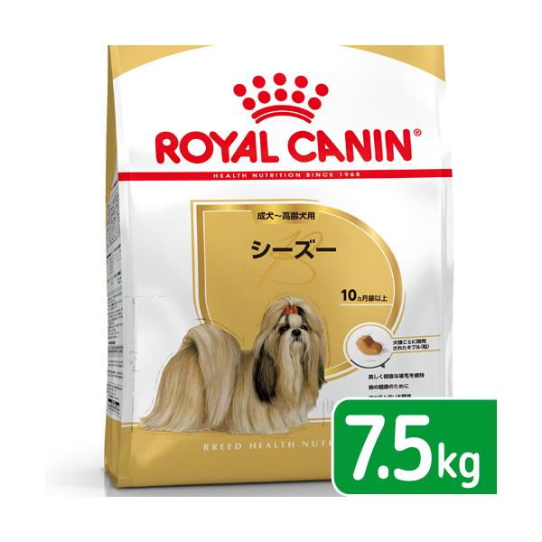 ロイヤルカナン（ROYAL CANIN） シーズー 成犬・高齢犬用 7．5kg