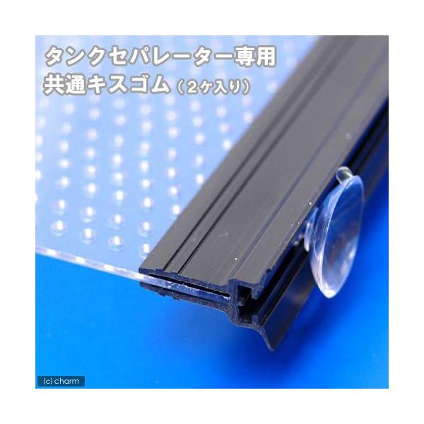 ニッソー タンクセパレーター専用 共通キスゴム ２ケ入り Buyee Buyee Japanese Proxy Service Buy From Japan Bot Online