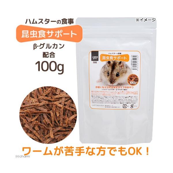 メーカー：(株)リーフ Leaf Corp frditem_hidden　horei_hamri_sapri　data_tn_sei　_animal　4589498972489　han_hannama　HS_tgm　mv_hnm　ハムスター...