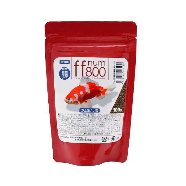 Leaf Corp ff num800 金魚用 粘膜サポートフード （浮上性