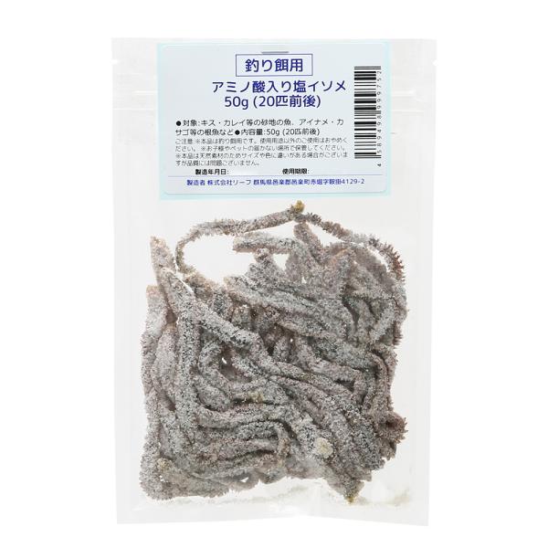 メーカー：(株)リーフ Leaf Corp リーフコーポレーション　リーフコーポ　リーフ　ＬＥＡＦ　Corp　_aqua　青物　根魚　タチウオ　サバフィレ　サバ　３枚　鯖　冷凍　魚　エサ　フード　餌　冷★　つりえさ　釣りエサ　冷凍エサ　冷凍...