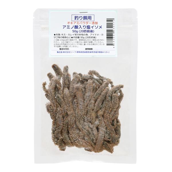 メーカー：(株)リーフ Leaf Corp リーフコーポレーション　リーフコーポ　リーフ　ＬＥＡＦ　Corp　_aqua　青物　根魚　タチウオ　サバフィレ　サバ　３枚　鯖　冷凍　魚　エサ　フード　餌　冷★　つりえさ　釣りエサ　冷凍エサ　冷凍...