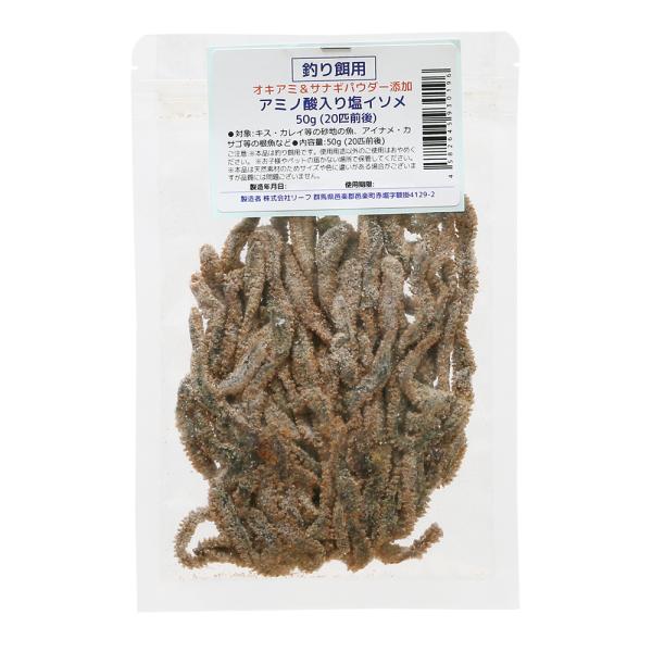 メーカー：(株)リーフ Leaf Corp リーフコーポレーション　リーフコーポ　リーフ　ＬＥＡＦ　Corp　_aqua　青物　根魚　タチウオ　サバフィレ　サバ　３枚　鯖　冷凍　魚　エサ　フード　餌　冷★　つりえさ　釣りエサ　冷凍エサ　冷凍...