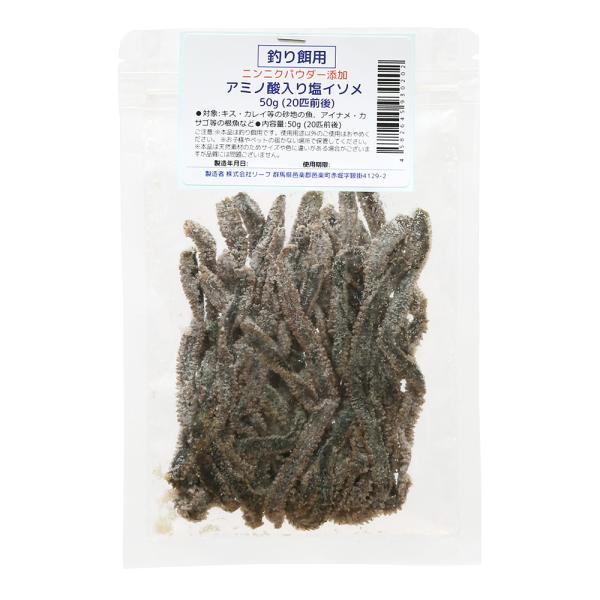 メーカー：(株)リーフ Leaf Corp リーフコーポレーション　リーフコーポ　リーフ　ＬＥＡＦ　Corp　_aqua　青物　根魚　タチウオ　サバフィレ　サバ　３枚　鯖　冷凍　魚　エサ　フード　餌　冷★　つりえさ　釣りエサ　冷凍エサ　冷凍...