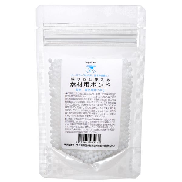 メーカー：(株)リーフ Leaf Corp リーフコーポレーション　リーフコーポ　リーフ　ＬＥＡＦ　Corp　Corporation　hwlist　アクアリウム用品　アクア用品　海水　アクア　ライブロック　サンゴ　岩　アクアボンド　海水用品...