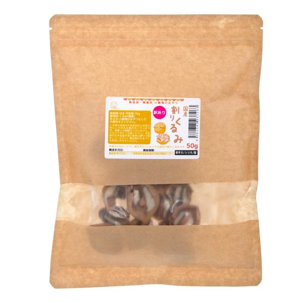 メーカー：(株)リーフ Leaf Corp usymlist　HS_tgm　小動物　鳥　ハムスター　うさぎ　チンチラ　モルモット　デグー　リス　フード　えさ　おやつ　餌　用品　フルーツ　野菜　oytdry_anml　_animal　国産くる...