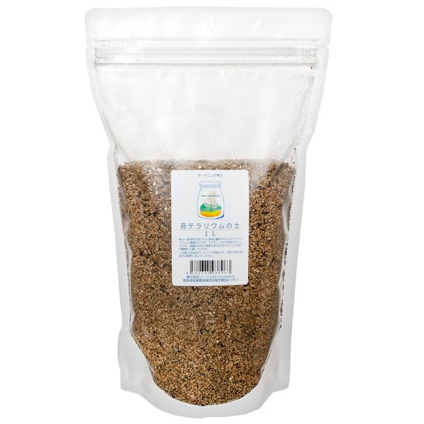 メーカー：(株)リーフ Leaf Corp garden0701leaf　line2462terarium　hwlist　苔テラリウムの土　１Ｌ　4582645938963　底床　テラリウム　パルダリウム　植物　苔　コケ　コケテラリウム　保...