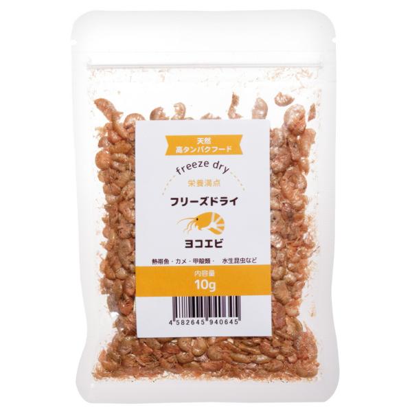 メーカー：(株)リーフ Leaf Corp frditem_hidden　フリーズドライ　ヨコエビ　１０ｇ　4582645940645　アクアリウム用品　アクア用品　餌　エサ　フード　乾燥餌　熱帯　爬虫類　両生類　亀　カメ　エビ　カニ　甲殻...