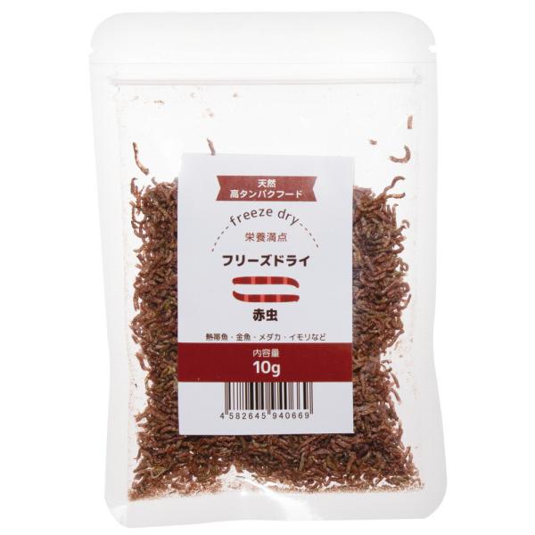 メーカー：(株)リーフ Leaf Corp frditem_hidden　aqua0701leaf フリーズドライ　赤虫　１０ｇ　4582645940669　アクアリウム用品　アクア用品　餌　エサ　フード　金魚　メダカ　乾燥餌　熱帯魚　カラ...