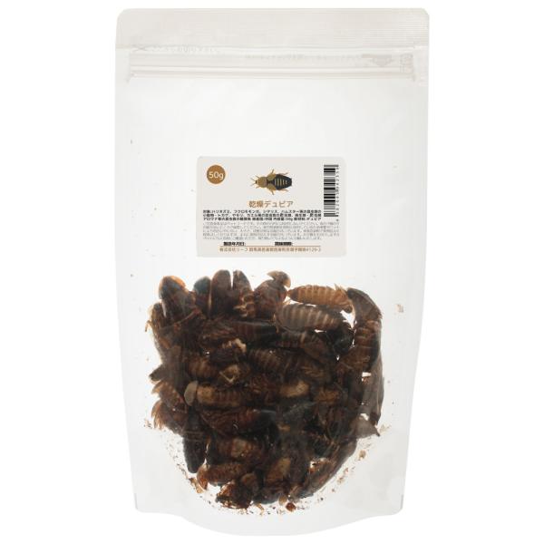 Leaf Corp 乾燥デュビア 50g 両生類 爬虫類 ハリネズミ モモンガ