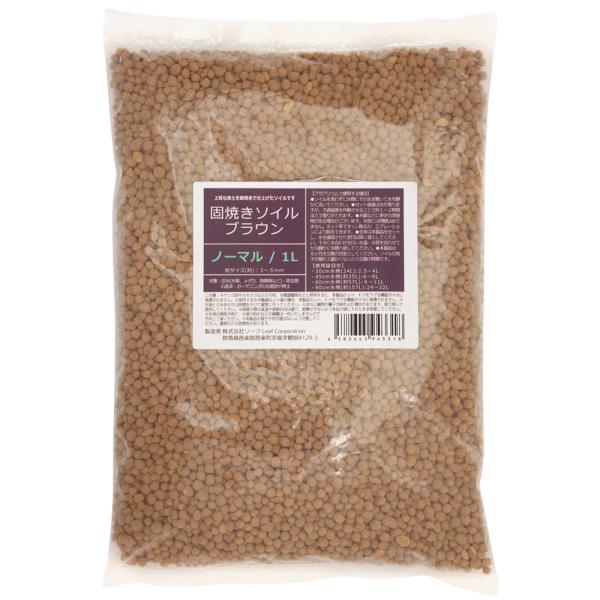 メーカー：(株)リーフ Leaf Corp 固焼きソイル　ブラウン　ノーマル　１Ｌ　4582645943318　メダカ　アクアリウム用品　アクア用品　底床　ソイル　茶色　ブラウン　吸着系　弱アルカリ性　有機酸　コケ　抑制　肥料　育成　養分　...