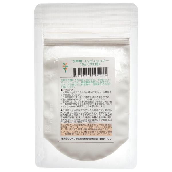 メーカー：(株)リーフ Leaf Corp 水草用　コンディショナー　10g(20L用)　4582645944070　アクアリウム用品　アクア用品　肥料　水草用添加剤　固形タイプ　水草その前に　熱帯魚　エビ　水槽　水草　導入　トリートメント...