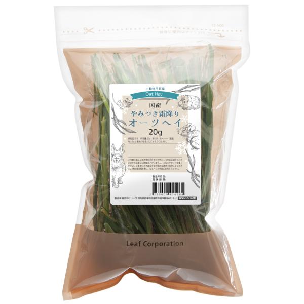 メーカー：(株)リーフ Leaf Corp usa_osusume06 リーフコーポレーション　リーフコーポ　リーフ　ＬＥＡＦ　Corp　ywrkgs06ser　usymlist　小動物　鳥　ハムスター　うさぎ　牧草　オーツヘイ　やみつきえ...