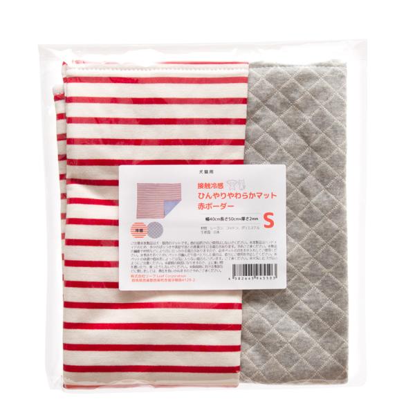メーカー：(株)リーフ Leaf Corp 接触冷感　犬猫用　ひんやりやわらかマット　赤ボーダー　S(40×50cm)　ハンドメイド　4582645945503　naisyoku_syukei　hwlist　猫　いぬ　ねこ　猫用品　犬　犬用...