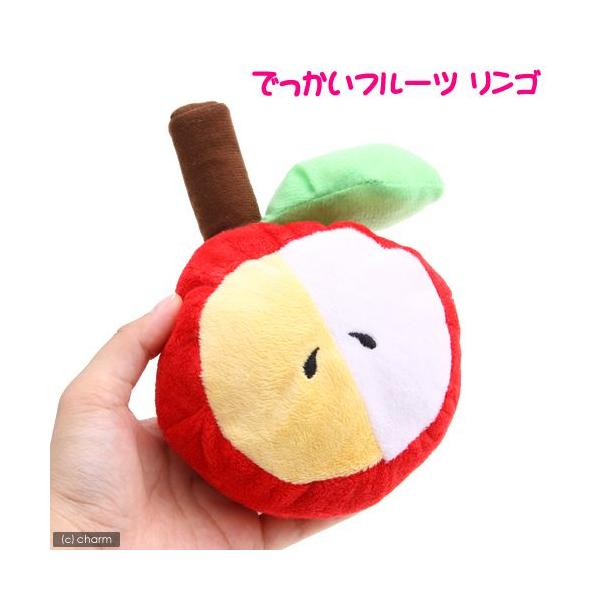 メーカー：ペッツルート 犬用品　おもちゃ　音が鳴る　ぬいぐるみ　ペッツルート　sweetstoy　でっかいフルーツ　リンゴ　20110805　ＴＮ　_dog　4984937660864　YPKCHK_019　opa2_choku　foodt...