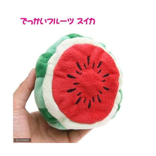 メーカー：ペッツルート 犬用品　おもちゃ　音が鳴る　ぬいぐるみ　ペッツルート　でっかいフルーツ　sweetstoy　スイカ　20110805　ＴＮ　_dog　4984937660888　YPKCHK_019　opa2_choku　foodt...