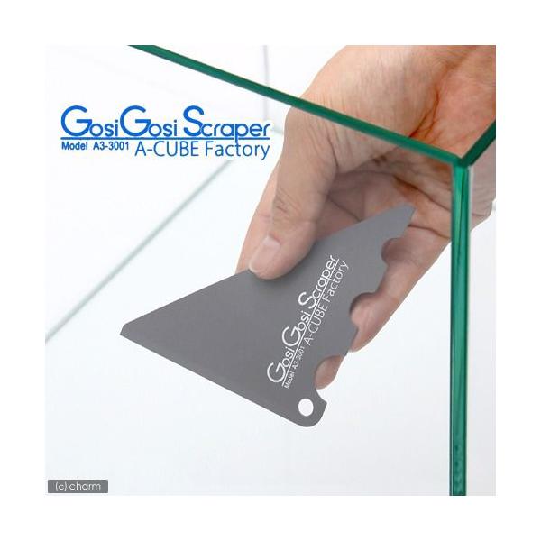 アクアリウム用品　アクア用品　メンテナンス用品　ガラス磨き　ゴシゴシスクレイパー　ゴシゴシ　スクレイパー　A-CUBE　20110801　MI　スクレイパー単品　_aqua　4562220711181　acube_mainte_serise...