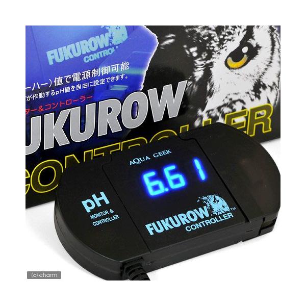 pHモニター&コントローラー FUKUROW CONTROLLER アクアギーク FUKUROW