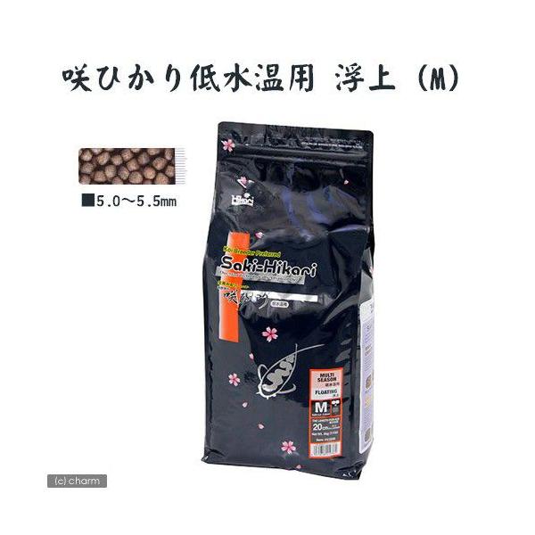 Hikari(ペット用品) 鯉の餌 キョーリン 咲ひかり 低水温用 Hikari(ペット用品) 鯉の餌 キョーリン 咲ひかり 低水温用