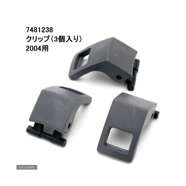 取寄せ商品 エーハイム クリップ (3個入り) アクアコンパクト2004/2005用 チャーム charm PayPayモール店 - 通販 - PayPayモール 取寄せ商品 エーハイム クリップ (3個入り) アクアコンパクト2004/2005用 チャーム charm PayPayモール店 - 通販 - PayPayモール